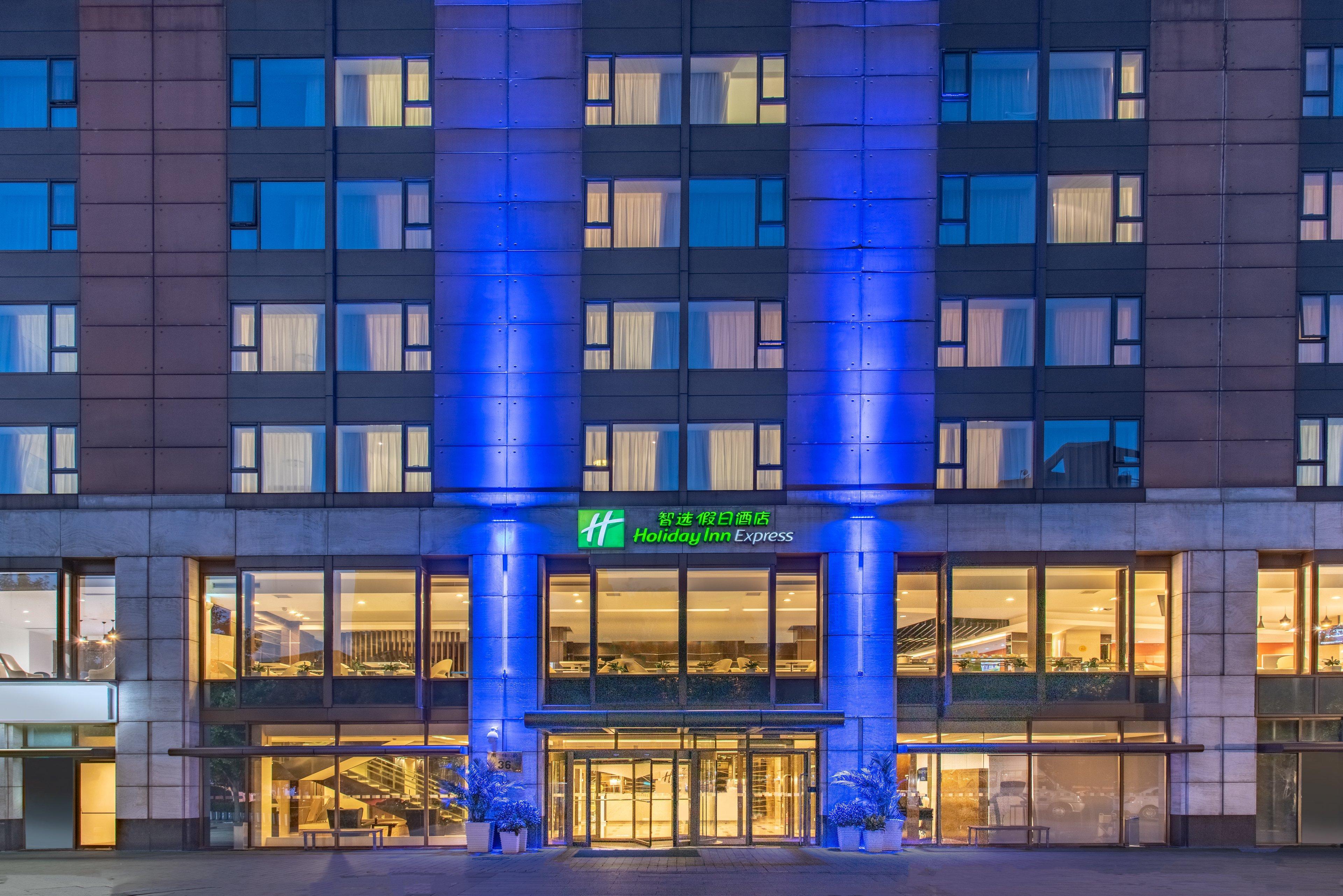 Holiday Inn Express Beijing Temple Of Heaven By Ihg Εξωτερικό φωτογραφία