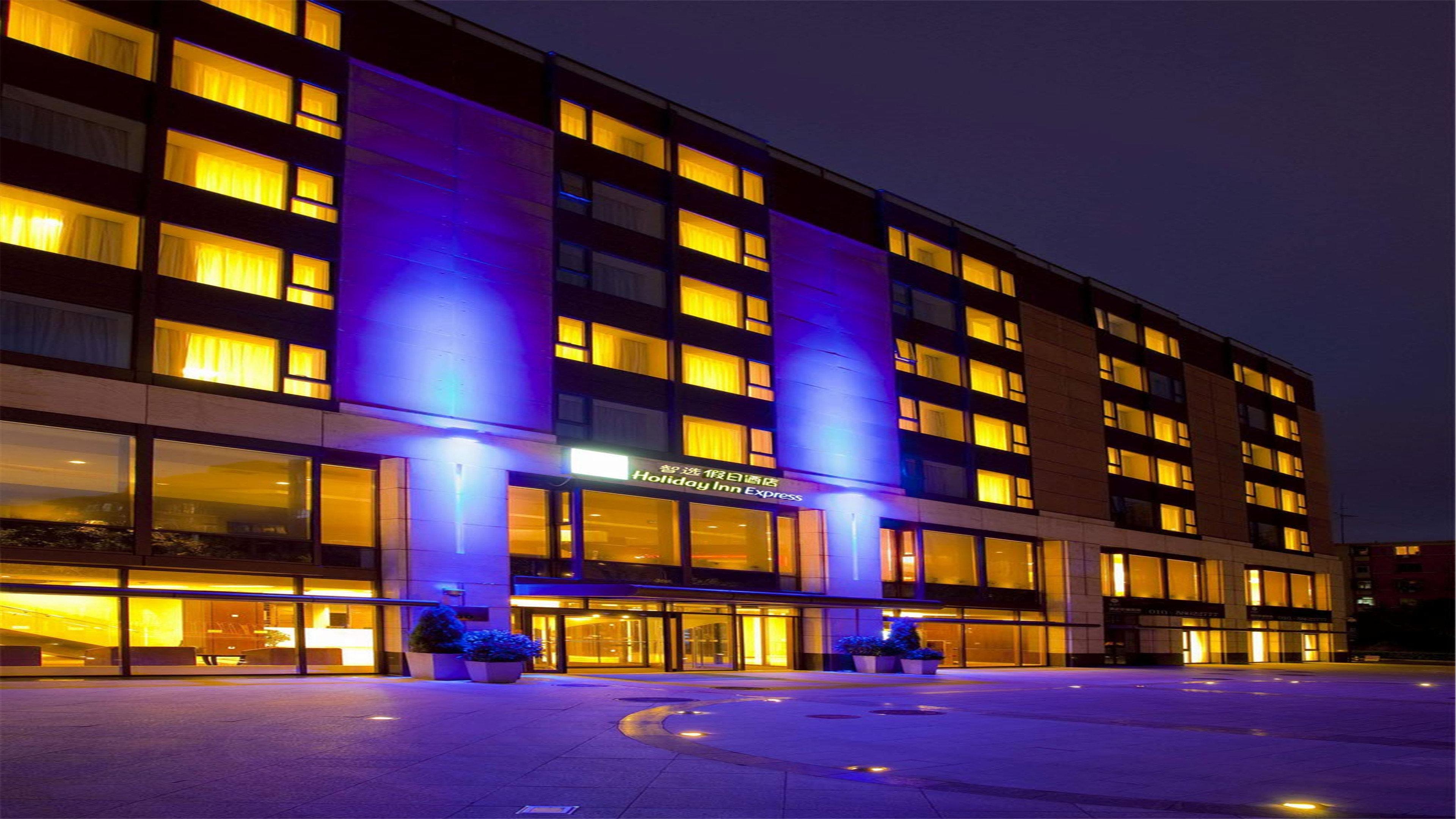 Holiday Inn Express Beijing Temple Of Heaven By Ihg Εξωτερικό φωτογραφία