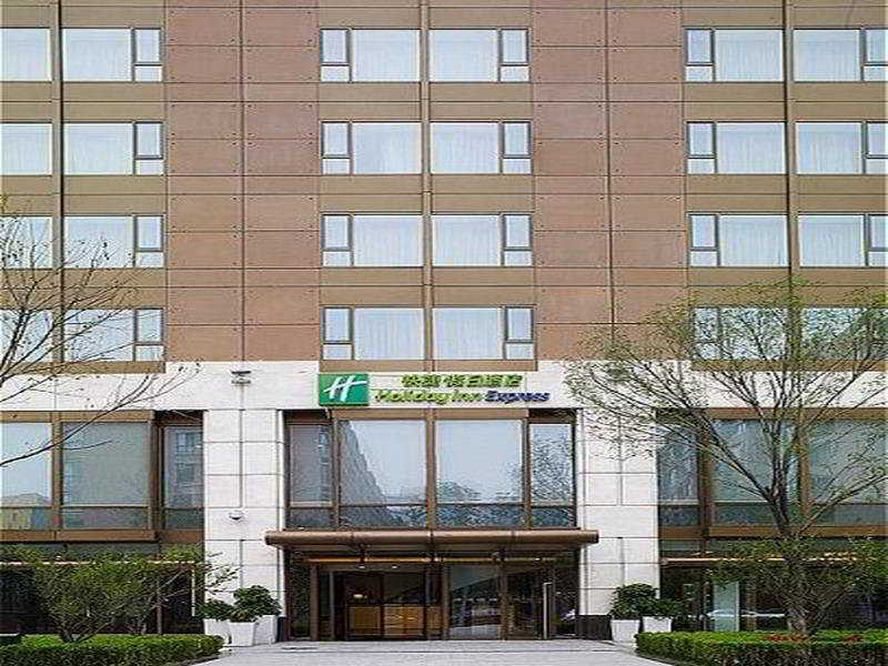 Holiday Inn Express Beijing Temple Of Heaven By Ihg Εξωτερικό φωτογραφία