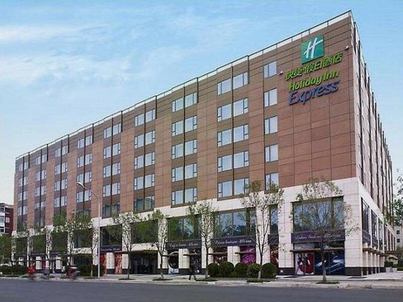 Holiday Inn Express Beijing Temple Of Heaven By Ihg Εξωτερικό φωτογραφία